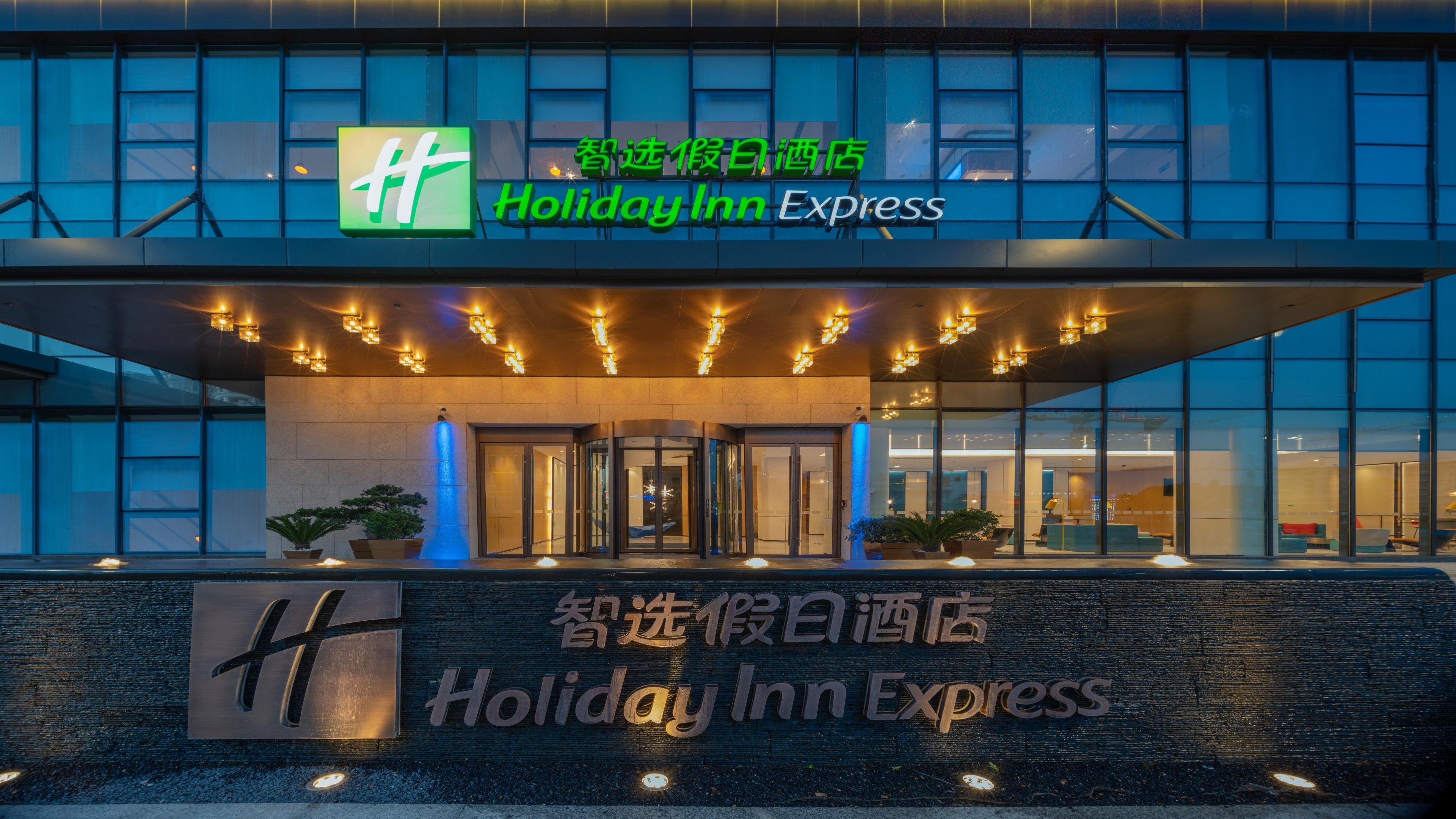 Holiday Inn Express Shenzhen Longhua By Ihg Exterior foto